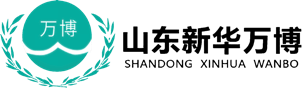 山东新华万博