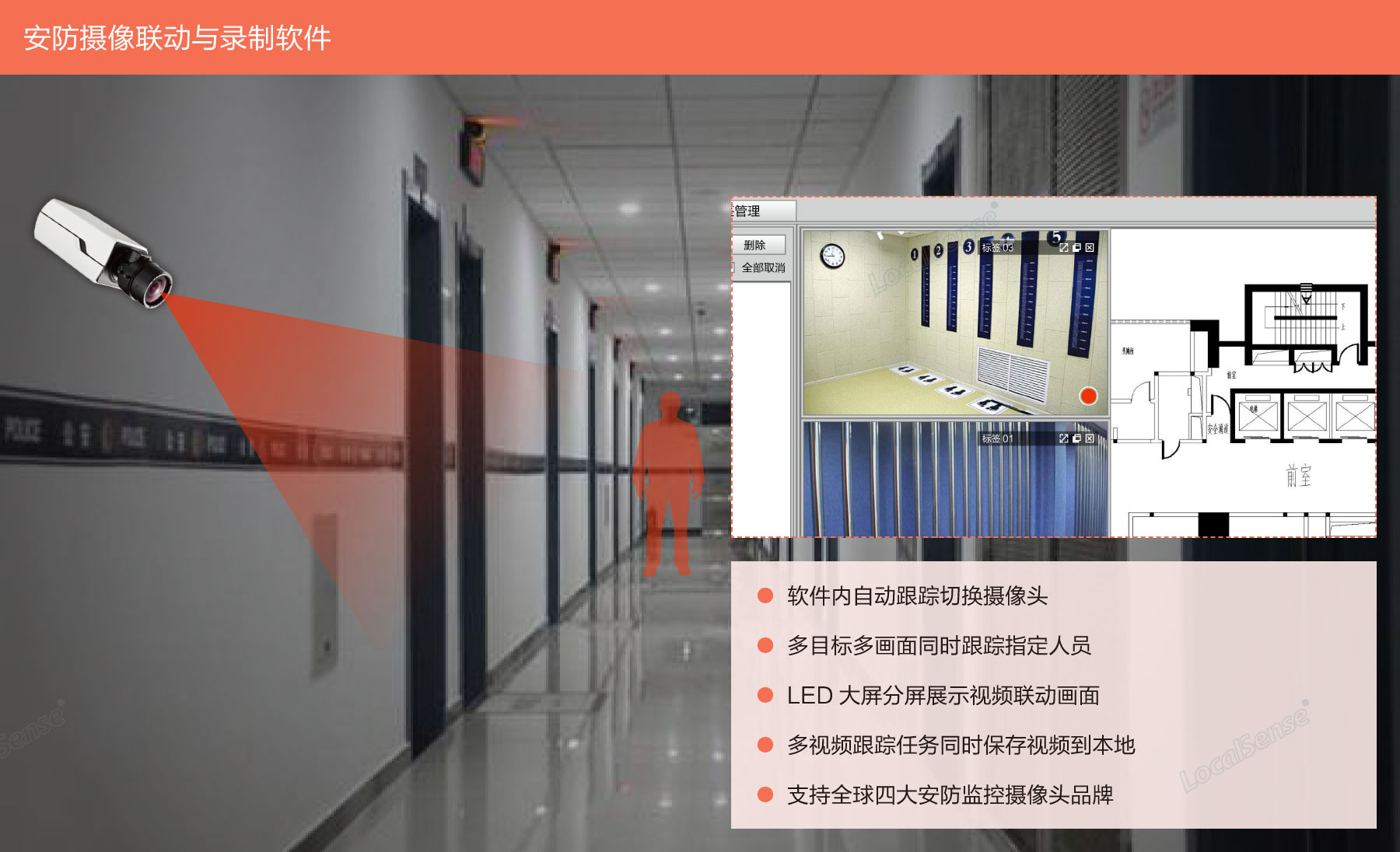 1513822347562124.jpg 办案软件改06.jpg