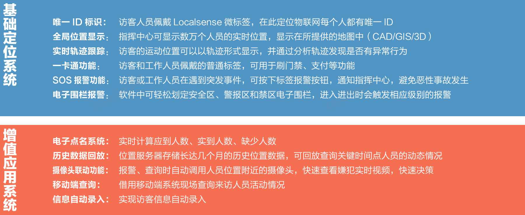 1517211439216363.jpg 法院回放.jpg