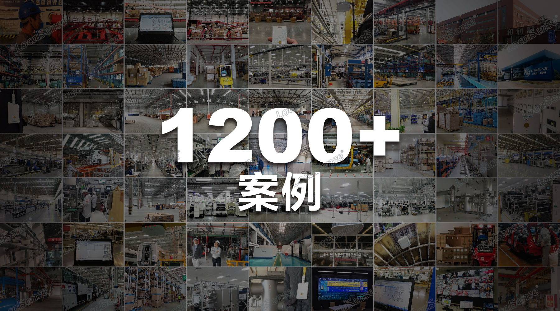 1563441307594828.jpg 案例1200.jpg