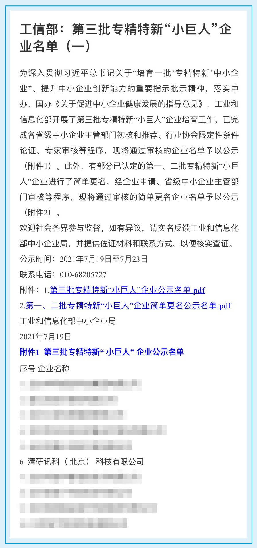 1627281216645950.jpg 1627281216645950.jpg